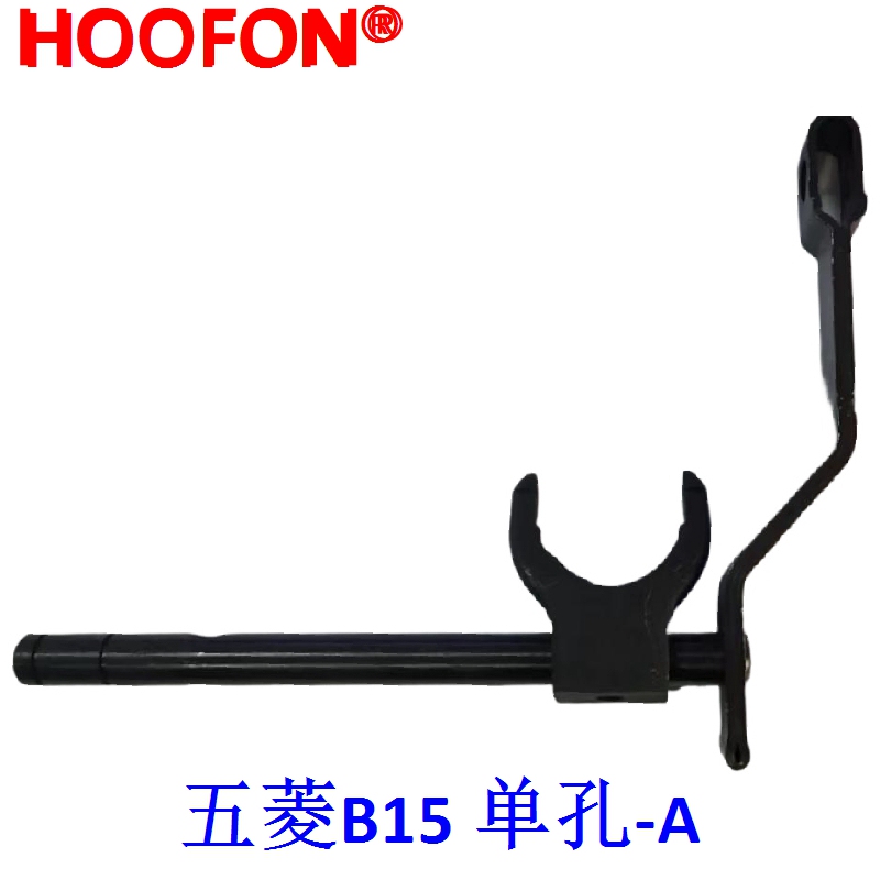 五菱B15 单孔