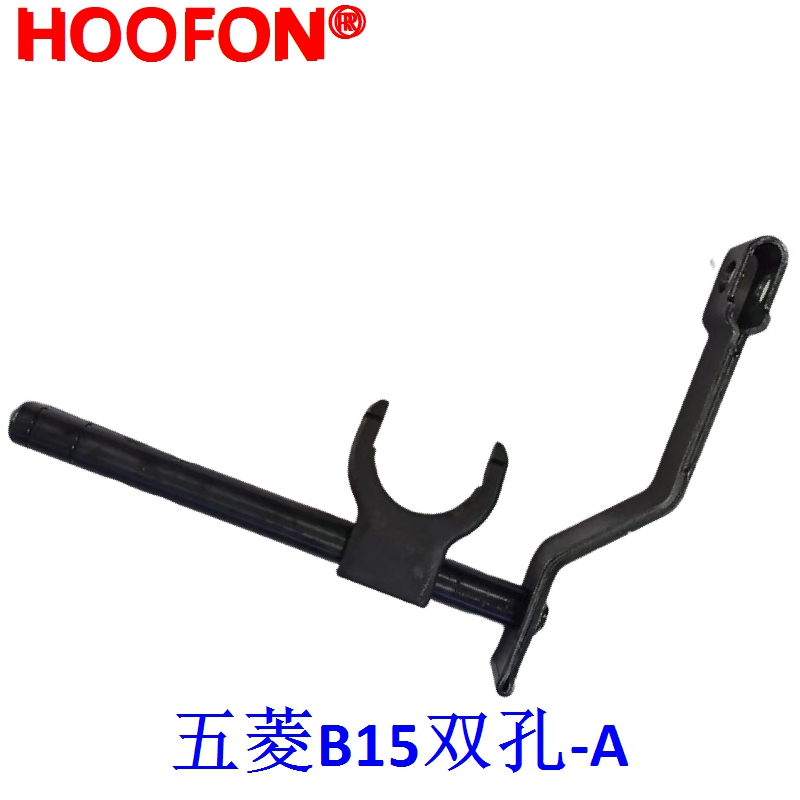 五菱B15双孔